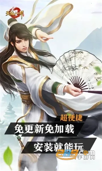 �����˲��ư�׿���ֻ���v1.19.0 �ٷ������ͼ