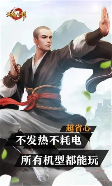 �����˲��ư�׿���ֻ���v1.19.0 �ٷ������ͼ