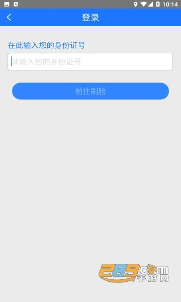 ����ũ������2025�ٷ�����v1.1.16 ��׿���ͼ