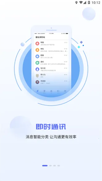 �ǻ�С��2025���ذ�װv1.5.2 �ٷ������ͼ