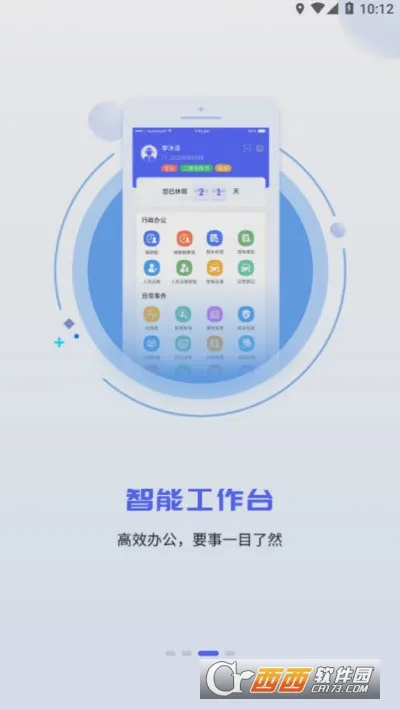 �ǻ�С��2025���ذ�װv1.5.2 �ٷ������ͼ