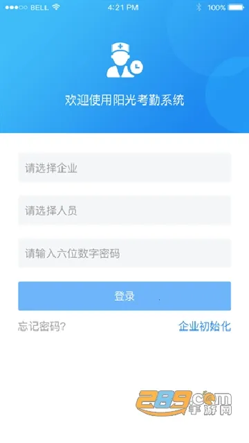 �������⿼��2025�ٷ�����v1.0.0 ��׿���ͼ