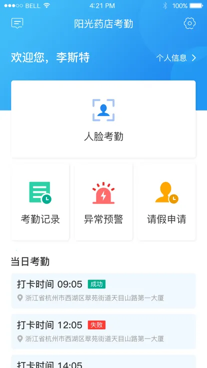 �������⿼��2025�ٷ�����v1.0.0 ��׿���ͼ