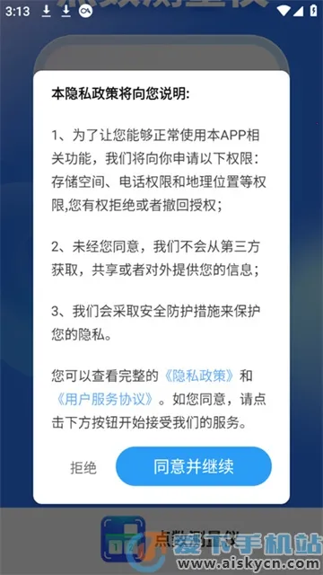 ����������2025�ٷ�����v1.6.7 �ֻ����ͼ