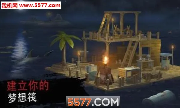 ����������ľ������(ľ��������Ϸ)v1.217.0 �ٷ������ͼ