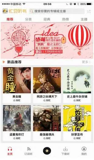 æ������2025�ٷ�����v3.0.7 ��׿���ͼ