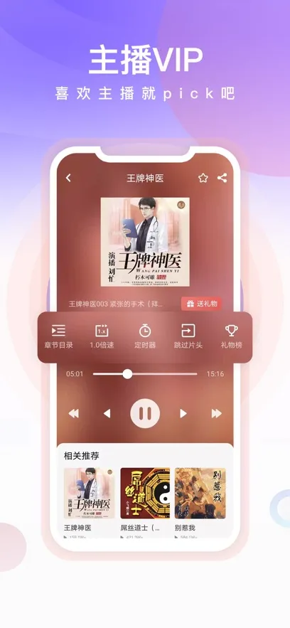 æ������2025�ٷ�����v3.0.7 ��׿���ͼ