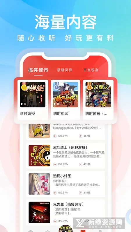 æ������2025�ٷ�����v3.0.7 ��׿���ͼ