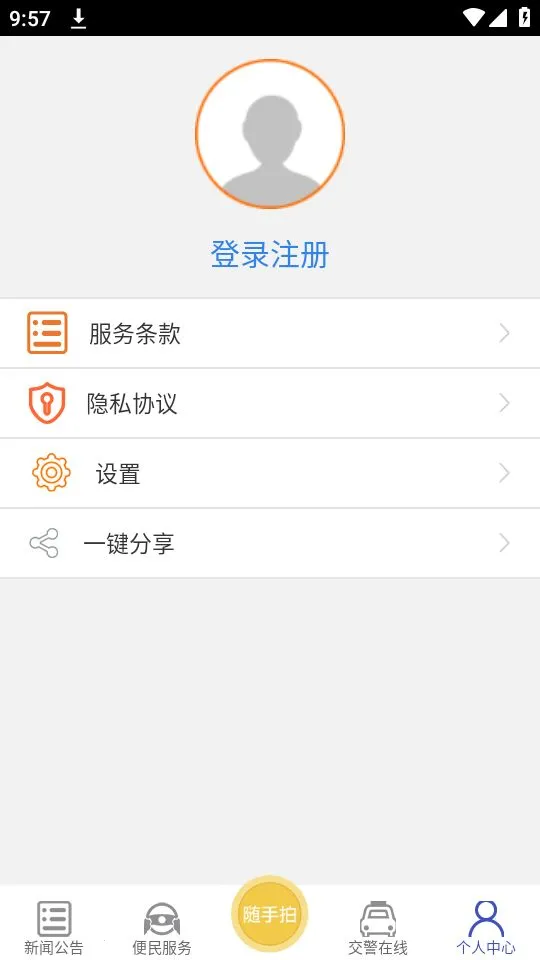 �����������ֻ���v1.2.34-release �ֻ����ͼ