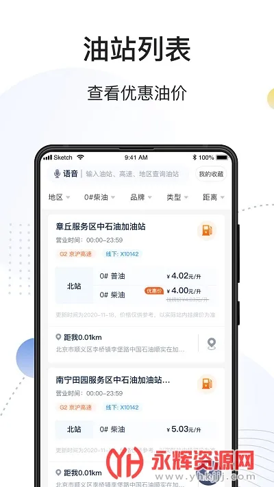 �����˾����2025�ٷ����°汾v5.8.8 ��׿���ͼ