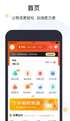 �����˾����2025�ٷ����°汾