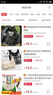 ����ƴ��(ʡǮ��������)v1.1.2 ��׿���ͼ