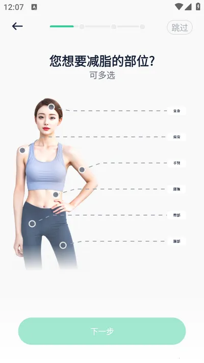 fasting���ʳ(���ʳ��������)v2.3.2 ��Ѱ��ͼ