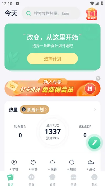 fasting���ʳ(���ʳ��������)