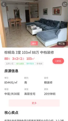 �﷿��(��������ƽ̨)v9.7.102 �ֻ����ͼ