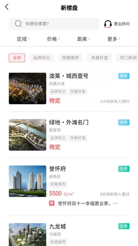 �﷿��(��������ƽ̨)v9.7.102 �ֻ����ͼ