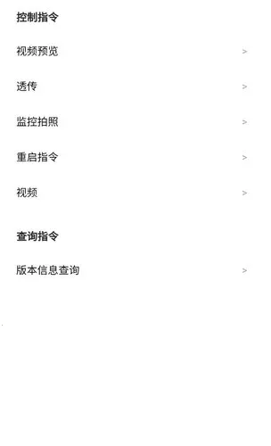 ��֪��2025���°汾v25111701 ��׿���ͼ