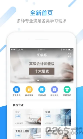 ��ѧ��(����ѧϰƽ̨)