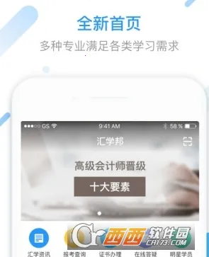 ��ѧ��(����ѧϰƽ̨)