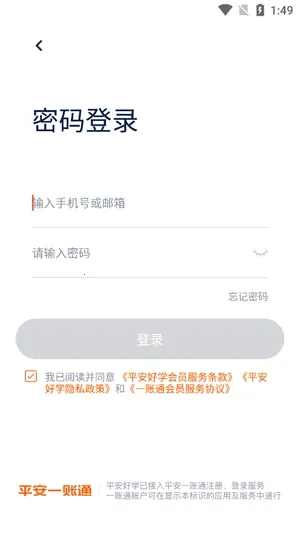 ƽ����ѧӢ��(Ӣ��ѧϰ����)