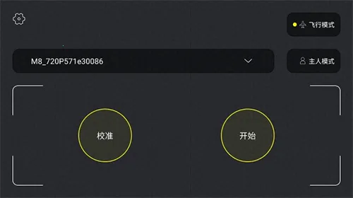 С�����˻�(���˻��ٿ�ƽ̨)V 1.1.66.1 ��׿���ͼ