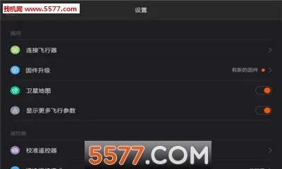 С�����˻�(���˻��ٿ�ƽ̨)V 1.1.66.1 ��׿���ͼ