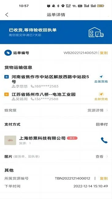 ��������(˾���ӵ�ƽ̨)