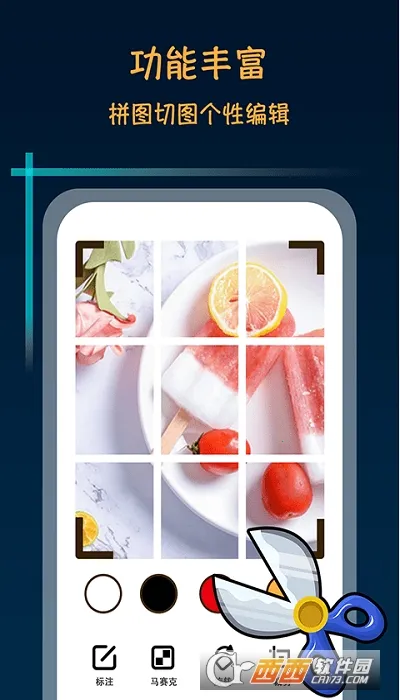 ����������ʦ(��ͼ����ƽ̨)v2.4.1 �ٷ������ͼ