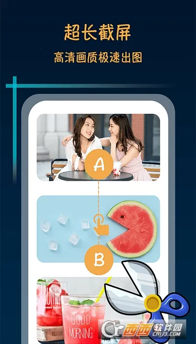 ����������ʦ(��ͼ����ƽ̨)v2.4.1 �ٷ������ͼ