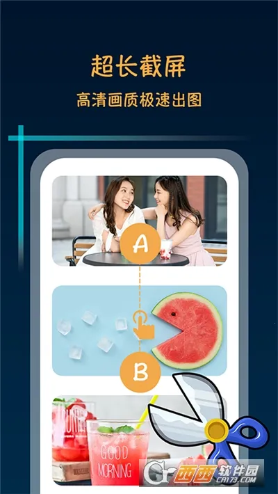 ����������ʦ(��ͼ����ƽ̨)v2.4.1 �ٷ������ͼ