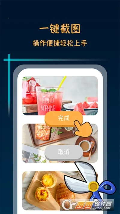 ����������ʦ(��ͼ����ƽ̨)