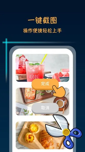 ����������ʦ(��ͼ����ƽ̨)v2.4.1 �ٷ������ͼ