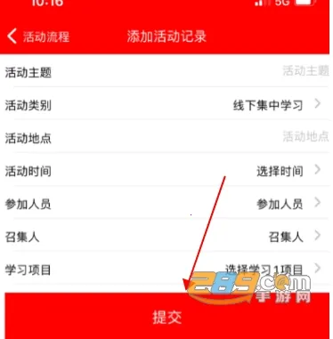 ��ʱ��e֧��2025���ذ�װ