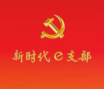 ��ʱ��e֧��2025���ذ�װ