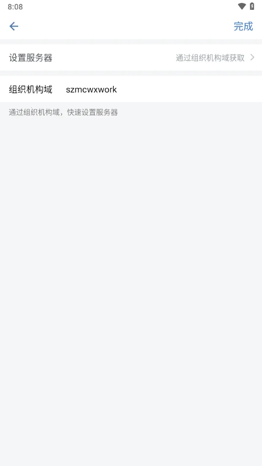 �ǻ�����2025�ٷ����°汾v3.0.80001 ��׿���ͼ