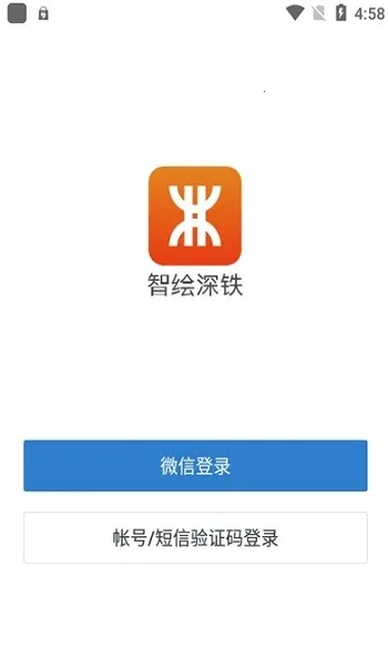 �ǻ�����2025�ٷ����°汾v3.0.80001 ��׿���ͼ