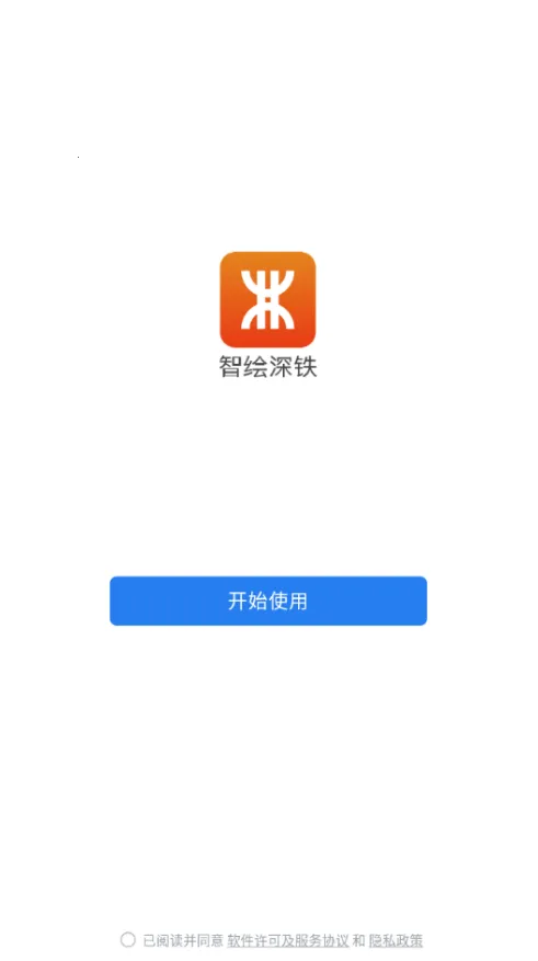 �ǻ�����2025�ٷ����°汾