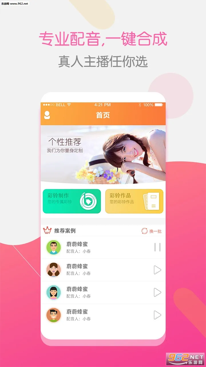 �����ʦ(������������)v3.5.35 ��Ѱ��ͼ