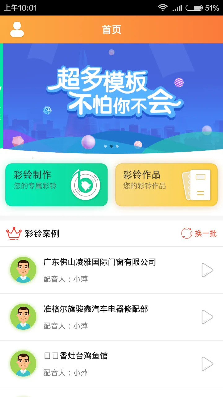 �����ʦ(������������)v3.5.35 ��Ѱ��ͼ