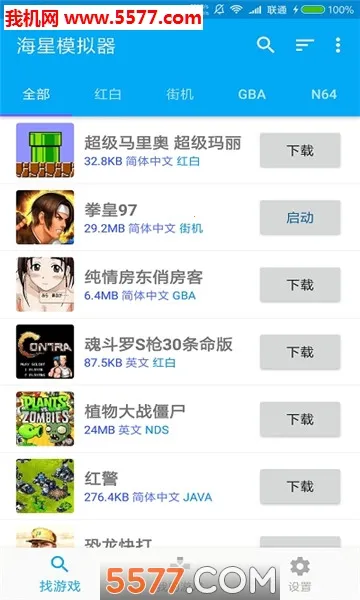 ����ģ����(�ֻ���Ϸģ����)v8.74.0 �ֻ����ͼ