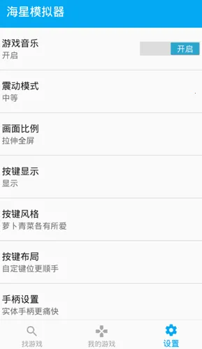 ����ģ����(�ֻ���Ϸģ����)v8.74.0 �ֻ����ͼ