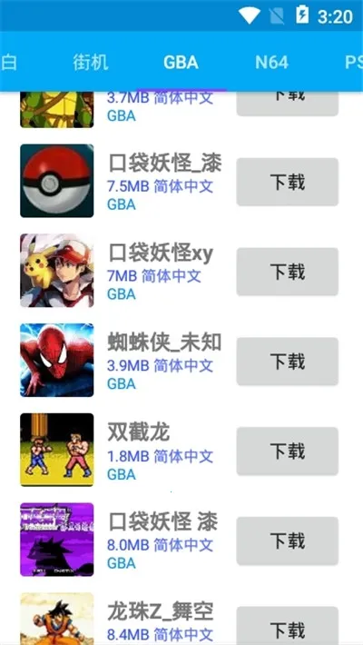 ����ģ����(�ֻ���Ϸģ����)v8.74.0 �ֻ����ͼ