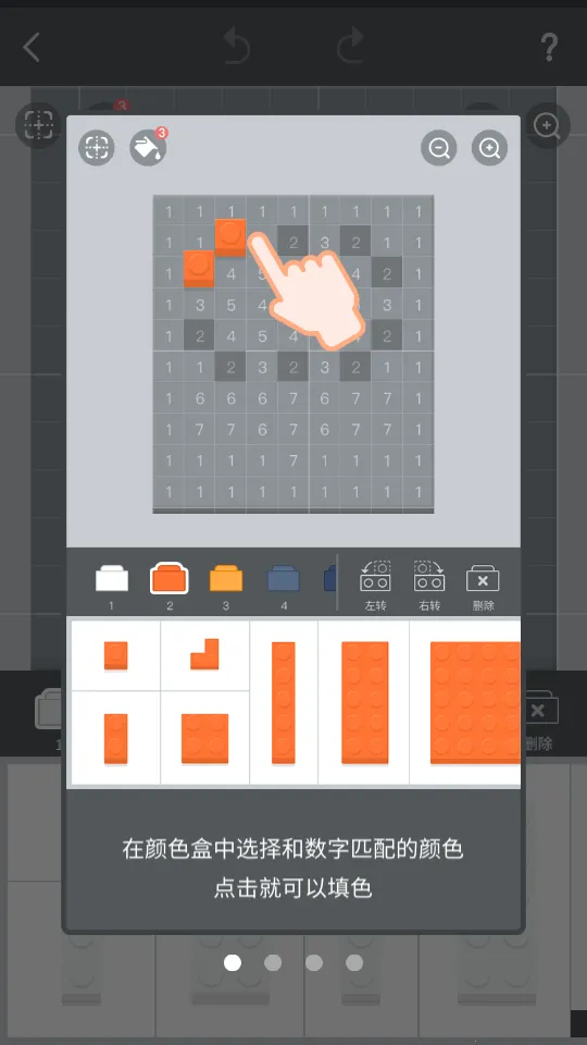 ��ľ��ɫ(��ɫ��Ϸ�淨��)v1.1.1 ��׿���ͼ