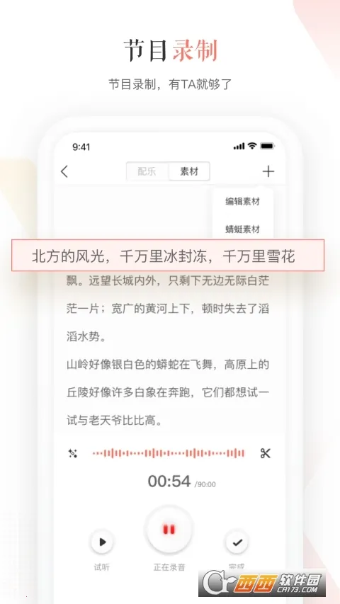 ��������2025���ذ�װv4.3.13 �ֻ����ͼ