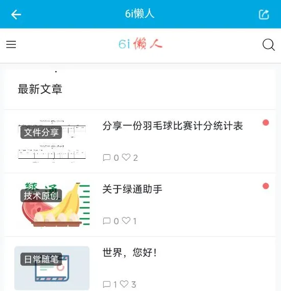 ��ͨ���ְ�׿���ֻ���