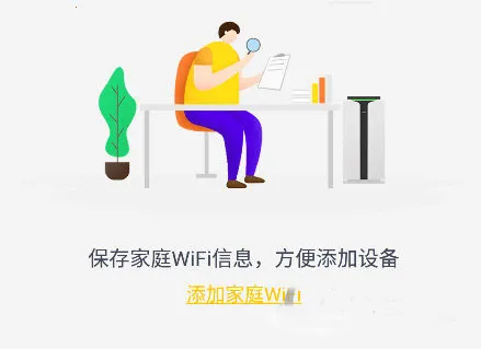 格力智能家居2025最新版本 格力智能家居2025最新版本