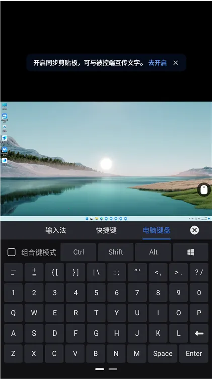 UUԶ��(Զ�̿��ƹ���)