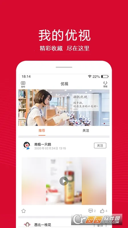 ������ѡ(�ۺϵ���ƽ̨)v6.35.1 �ٷ������ͼ