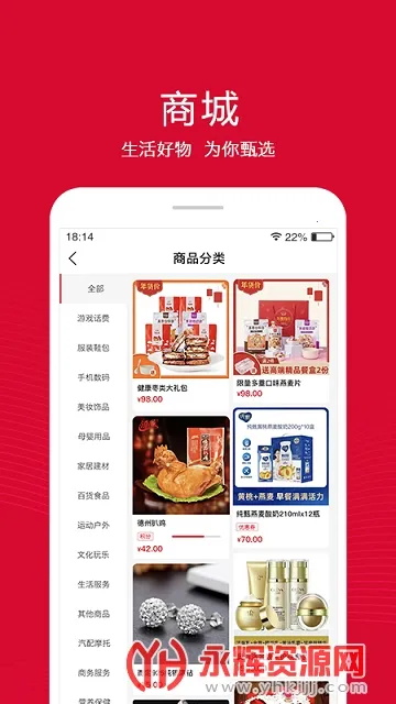 ������ѡ(�ۺϵ���ƽ̨)