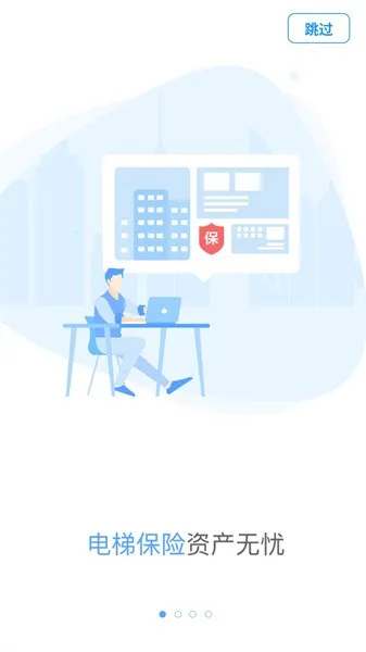 �ݱ���2025���°汾v2.3.8 ��Ѱ��ͼ